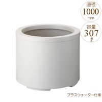 プランター 大型 円形 植木鉢 円柱形 FRPプランター スタンダード M型 シルキーグレー 直径1000×H580mm プラスウォーター付 ガーデニング 園芸用品 【代引不可】