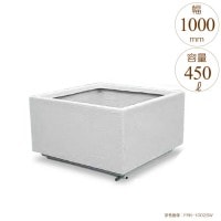 植木鉢 プランター 大型 屋外 軽量 長方形 四角 大型FRPプランター 幅100cm 奥行100cm 高さ60cm オフホワイト  【代引不可】