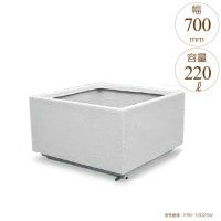 植木鉢 プランター 大型 屋外 軽量 長方形 四角 大型FRPプランター 幅70cm 奥行70cm 高さ55cm オフホワイト 【代引不可】