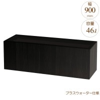 プランター 大型 長方形 植木鉢 FRPプランター モクメ ブラック 木目 W900×D300×H310mm プラスウォーター付 ガーデニング 園芸用品 【代引不可】