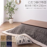 ݤ  ñ Ĺ Corduroy ǥ W190 X D230cm ١/졼//ͥӡ