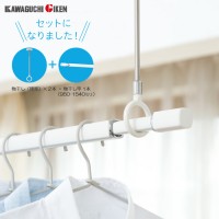 物干し 室内 物干し金物 川口技研 ホスクリーン QSC-15 室内干し セット 室内物干し ホスクリーンスポット型 SPC型 標準サイズ 460-550-640mm× 2本+伸縮物干竿 QL-15-