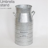 傘立て おしゃれ かわいい ミルク缶 シルバー ブリキ 置物 飾り オブジェ オーナメント ガーデンニング雑貨 可愛い おしゃれ 店舗 お祝い 新築祝い 贈り物 MILK