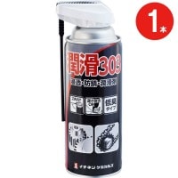 潤滑材 潤滑 スプレー303 420ml １本 防錆 イチネンケミカルズ NX303 低臭 逆さ噴き 2wayキャップ バイク サビ 自転車