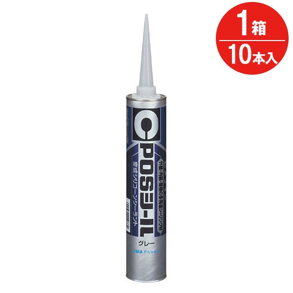 ◇◇セメダイン 工具消耗品 変成シリコーン系シーリング材 未使用品(S) グレー セメダイン 変成 シリコーン シーラント POSシール グレー 333ml 10本