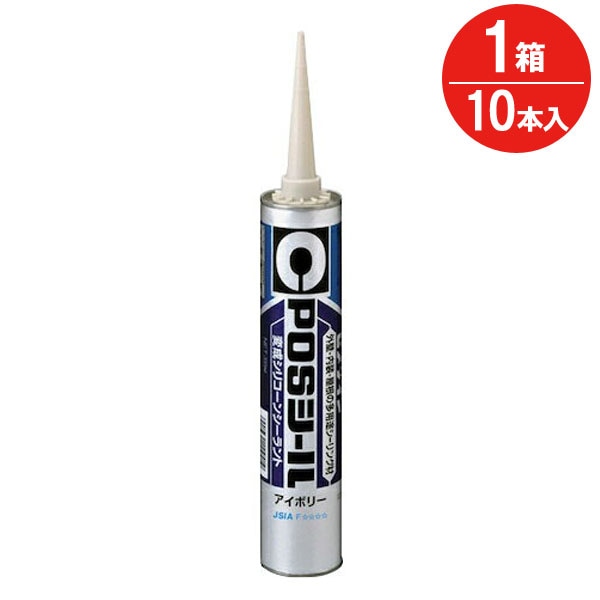 新品　セメダイン　変成シリコーンシーラント　アイボリー10本箱入り　④ セメダイン 変成 シリコーン シーラント POSシール アイボリー 333ml