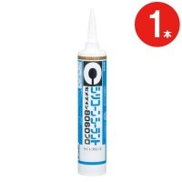 コーキング剤 シリコーンシーラント 8060 プロ ライトブロンズ 330ml セメダイン 1本 充填剤 サッシ シーリング DIY 耐熱性