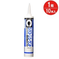 コーキング剤 シリコーンシーラント 8060 プロ ブラック 黒 SR-071 330ml セメダイン 10本入1箱 充填剤 サッシ シーリング