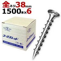 木ビス 木ネジ コーススレッド UKコーススレッド 中箱 径3.8×38mm 全ネジタイプ 1箱1500本入り×6箱入り/１ケース単位