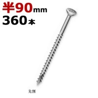 ڥӥ ڥͥ 饤ȥӥ ӥ Ȣ 4.090mm Ⱦͥ 1Ȣ3601Ȣñ ᡼