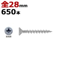 木ビス 木ネジ コンパネビス ディスゴ 径3.8×28mm 全ネジタイプ 1箱650本入り1箱単位 木工ビス 現場 下地 合板 木工事