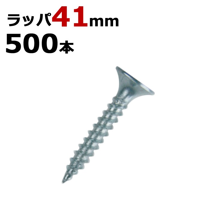 軽天ビス　軽天タッピング　ユニクロフレキラッパ3.5×20 ユニクロ軽天タッピング(ラッパ) 若井産業 その他タッピングネジ