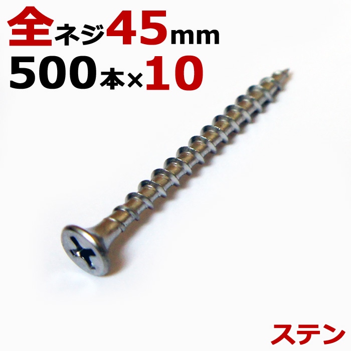 ステンレス (410) 木ビス 木ネジ コーススレッド 木工ビス 無地箱 径 ステンレス (410) 木ビス 木ネジ コーススレッド 木工ビス 無地箱 径