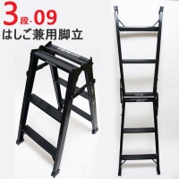 ��Ω ����� 3�� �֥�å� S-TEP09 �ޤꤿ���� ������� �Ϥ��� ���ѵ�Ω H810��W458��D606 ����ñ�̡�����Բġ�