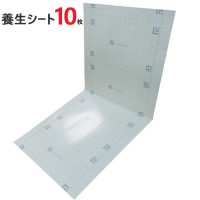 床養生シート 床 養生板 養生材 メジャーボード 2つ折りタイプ 900mm×1800mm 10枚セット ポリエチレンフィルム 紙管原紙