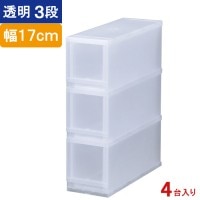 収納 収納ボックス 収納ケース プラストPHOTO 透明 3段 引き出し 幅17×高さ57×奥行45cm 4台入り1ケース単位 重ね置き可能 チェスト