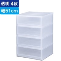 収納 収納ボックス 収納ケース プラストPHOTO 透明 4段 引き出し 幅51×高さ75.5×奥行45cm 1台単位 重ね置き可能 チェスト