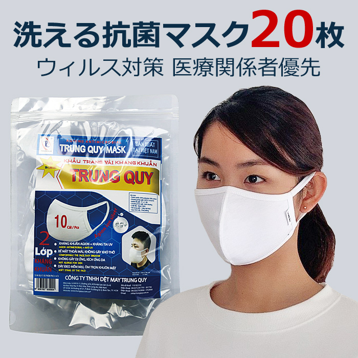 即発送☆1セット限定☆Sanctuary Organic Cotton マスク4枚組 000000010148_qPjnNjm.jpg