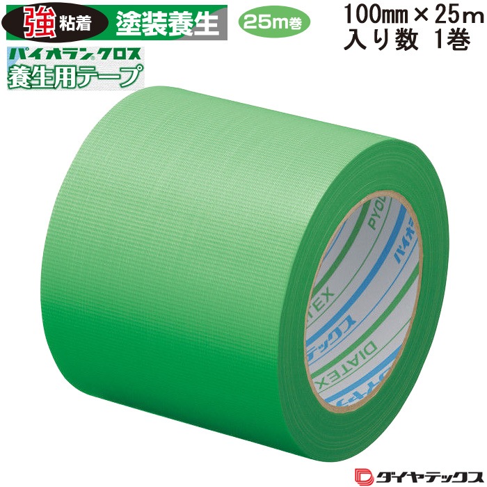 ダイヤテックス パイオランクロス 養生用テープ 緑 100mm×25m 18巻入り Y-09-GR マスキングテープ 養生テープ ダイヤテックス パイオランクロス Y-09-GR 緑 100mm×25m 4