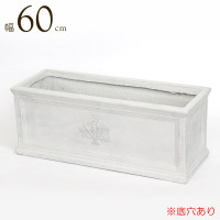 プランター 植木鉢 おしゃれ 鉢植え ロングプランターフォレス white 白 長方形 幅60×奥23×高さ23.5 鉢 底穴あり ガーデニング 軽量 園芸用品 庭 花 庭 木 かわいい 鉢 ギフト 