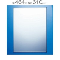 鏡 壁掛け  割れない ステンレス製 ミラー KSN-4560 幅464×高さ610×厚さ11mm 1台単位 盗難防止タイプ すっきり インテリア