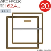 点検口 床下 アルミ点検口 ホーム床点検口 木下地 HFC220 気密タイプ ダイケン アルミ シルバー 開口寸法 162.4mm 20台入り1ケース単位 仕上厚15mm 回転取手 歩行用 住宅 フロ