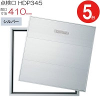    ۡྲ ڲ HDP345 ̩   С ˡ 410mm 51ñ ž2.5mm