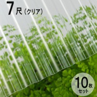 波板 ポリカ ナミイタ 鉄板小波（32波） 7尺 2120××655mm クリア（610） 透明 10枚セット JIS規格品 タキロン 屋根材【法人のみ】