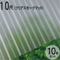 ���� �ݥꥫ �ʥߥ��� Ǯ�����åȥ����� Ŵ�ľ��ȡ�32�ȡ� 10�� 3030��655mm ���ꥢ���⡼���ޥå� ��4050�� 10�祻�å� JIS������ �������� �������ˡ�ͤΤߡ�