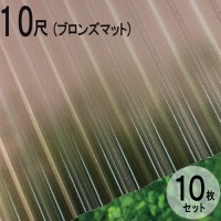 ���� �ݥꥫ �ʥߥ��� Ǯ�����åȥ����� Ŵ�ľ��ȡ�32�ȡ� 10�� 3030��655mm �֥��󥺥ޥå� ��4850�� �� 10�祻�å� JIS������ �������� �������ˡ�ͤΤߡ�