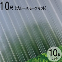 ���� �ݥꥫ �ʥߥ��� Ǯ�����åȥ����� Ŵ�ľ��ȡ�32�ȡ� 10�� 3030��655mm �֥롼���⡼���ޥå� ��4550�� 10�祻�å� JIS������ �������� �������ˡ�ͤΤߡ�