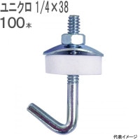 波板 取付 金具 フック ボルト セット スチール ユニクロメッキ 1/4×38mm 白 スポンジ パッキン 亀座(丸座 座金) ナット 付 100本入れ アングル Cチャン 母屋 ナミイタ 生子 ポ