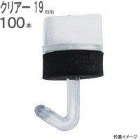 波板 取付 金具 ポリカーボネート ワンタッチフック クリア 透明 長さ19mm 黒 パッキン スポンジ 付 100本入れ アングル Cチャン 母屋 ナミイタ 生子 ポリカ ガラスネット ビニール 屋
