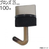 波板 取付 金具 ポリカーボネート ワンタッチフック ブロンズ 茶 長さ25mm 黒 パッキン スポンジ 付 100本入れ アングル Cチャン 母屋 ナミイタ 生子 ポリカ ガラスネット ビニール 屋