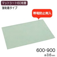 Ǵ��ޥåȥ����� AST Ʃ�� 60���� 600��900mm �ƥ��� ���إޥå� ���� �����к� ����ͽ�� ��̳�ѥޥå� ���� �±� ���� ���� ���� ���� ���������Բġ�