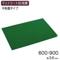 Ǵ��ޥåȥ����� G �� 60���� 600��900mm  �ƥ��� ���إޥå� ���� �����к� ����ͽ�� ��̳�ѥޥå� ���� �±� ���� ���� ���� ����  ���������Բġ�