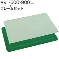 Ǵ��ޥåȥ����� AST Ʃ�� 60���� 600��900mm �ե졼�� 720��1020mm ���å� �ƥ��� ���إޥå� ���� �����к� ����ͽ�� ��̳�ѥޥåȡ��������Բġ�