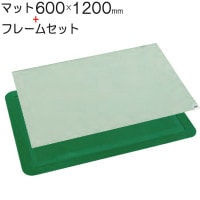 Ǵ��ޥåȥ����� AST Ʃ�� 60���� 600��1200mm �ե졼�� 720��1320m �ƥ��� ���إޥå� ���� �����к� ����ͽ�� ��̳�ѥޥå� ���� ���������Բġ�