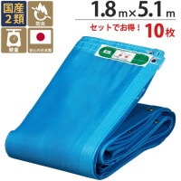 足場 メッシュシート ソフト ブルー 青 1.8m×5.1m　10枚単位 ハトメ(ピッチ30cm)　継ぎ目なし 国産 1間 萩原工業 防炎 飛散防止
