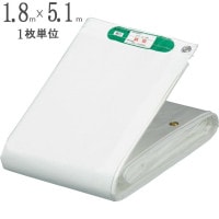 足場 メッシュシート ソフト ホワイト 白 1.8m×5.1m　1枚単位 ハトメ(ピッチ30cm)　継ぎ目なし 国産 1間 萩原工業 防炎 飛散防止 【受注生産品】