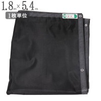 足場 メッシュシート ソフト ブラック 黒 1.8m×5.4m　1枚単位 ハトメ(ピッチ45cm)　継ぎ目なし 国産 1間 萩原工業 防炎 飛散防止 