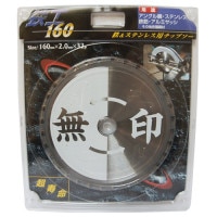 ���åץ��� Ŵ ���ƥ�쥹 ���� ̵�� 160mm��2.0mm��32P 1��ñ�� �ǹ����å� Ķ��̿ ���󥰥�� ����ߥ��å� Ŵ�� �ݤΤ� �ޥ�Υ�