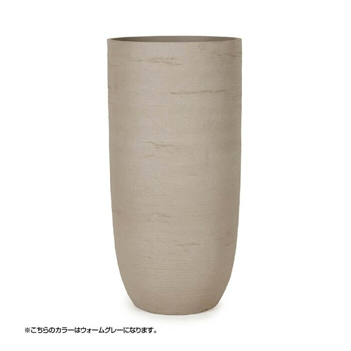 プランター 大型 植木鉢 円形 ファイバーポリレジン 鉢 おしゃれ ソンク ラウンドトール 直径400×高さ800 ウォームグレー 穴あり ガーデニング 園芸用品 プランター 大型 植木鉢 円形 ファイバーポリレジン 鉢