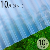 ���� �ż����ӥʥߥ��� �ӥˡ��� Ŵ�ľ��ȡ�32�ȡ� 10�� 3030��655mm �֥롼��55�� �� 10�祻�å� JIS������ �������� ������ �ɺ� �������Բ� DIY��ˡ�ͤΤߡ�