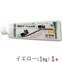 ���ߤ�� ���� ����� ���󥯥꡼�� �����ե���� ��°�� �к� �ں� �ʥ륰��å� 1��g �������� ���� 1��ñ�� ���塼�� �������س������ �ݥꥨ��������