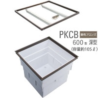 Ǽ ɥ   ڲ PKC60B 600   ֥ ˡ 546mm 105L 1ñ ž15mm Բġ