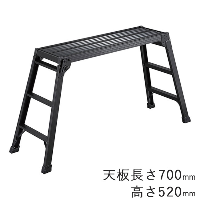爬虫類ケージ110×70×50 天板固定　足場 脚立 折りたたみ 足場台 DRXB-0752a 天板長さ700×高さ520mm アルミ