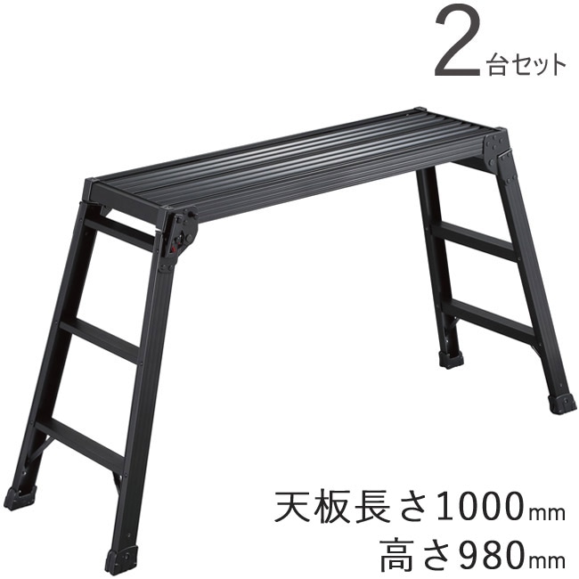 作業台　足場　手摺　アルミ 作業台足場手摺アルミ