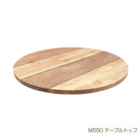 �ץ�󥿡� �ơ��֥� �ȥå� �� ŷ�� NU�ץ�󥿡� �饹�ƥ��å�M550 �ơ��֥�ȥå� ���� ľ��550��T20mm ���ླྀ���� �߷� ������ �ե��˥��㡼 Ź�� ���ե��� ���ե��ơ��֥� �����󥿡� ������ɥ����� �ȶ� �ơ��֥� �����ɥơ��֥� ��Ǽ������Բġ�