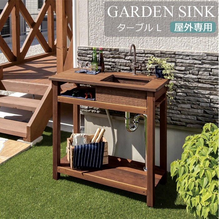 ガーデンシンク『てん様』 order.jpg